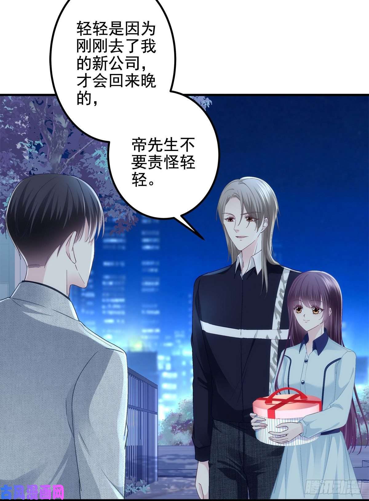 大佬的心肝穿回来了044 我们话家吧！