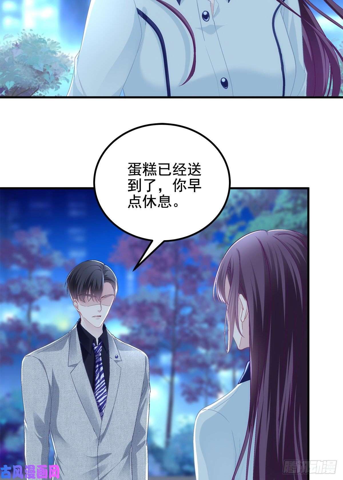 大佬的心肝穿回来了044 我们话家吧！