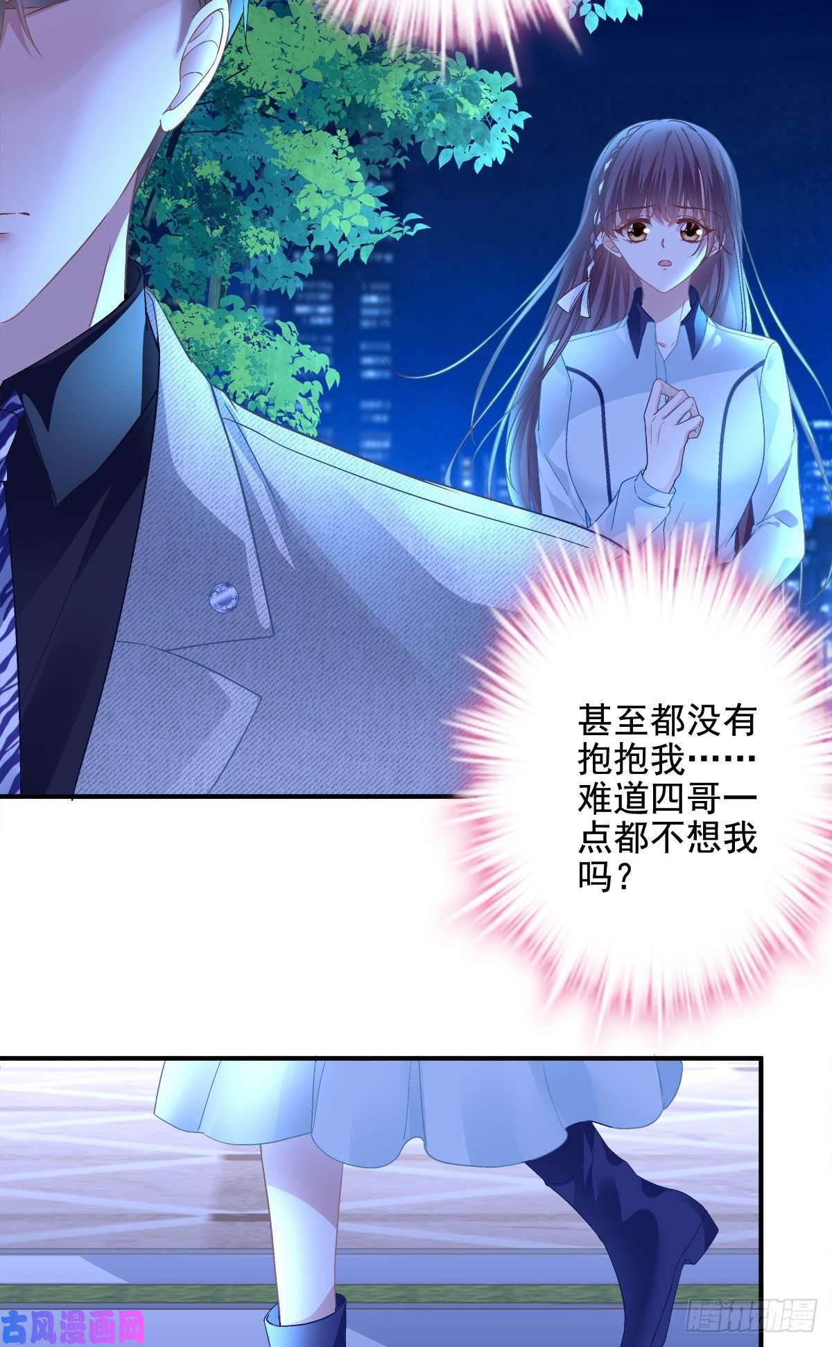 大佬的心肝穿回来了044 我们话家吧！