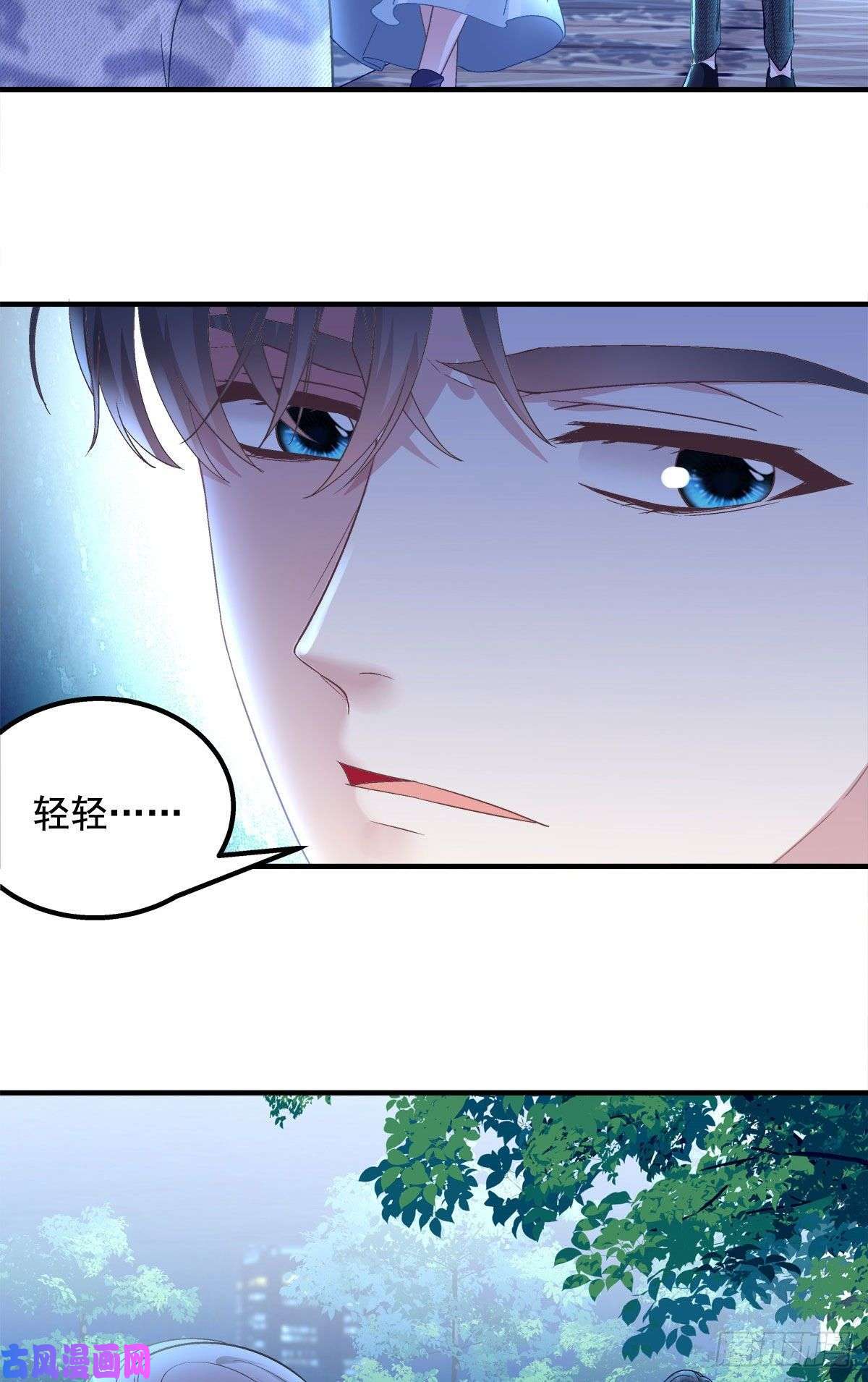 大佬的心肝穿回来了044 我们话家吧！