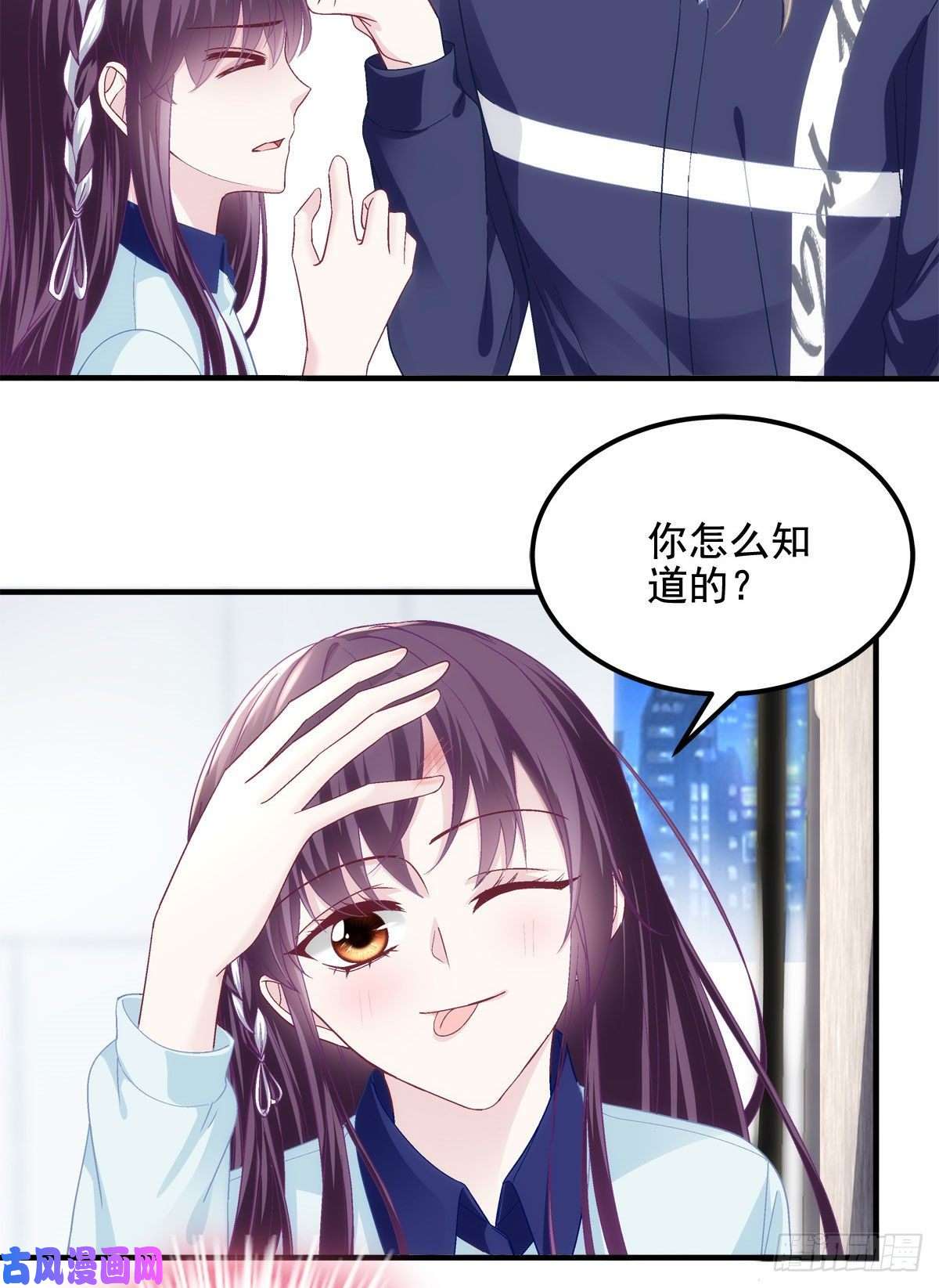 大佬的心肝穿回来了045 天下最好的哥哥