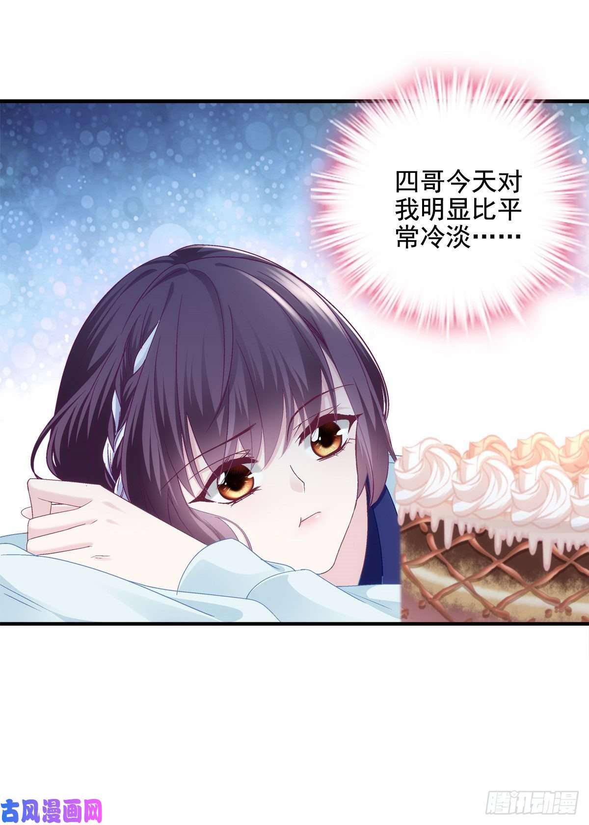 大佬的心肝穿回来了045 天下最好的哥哥
