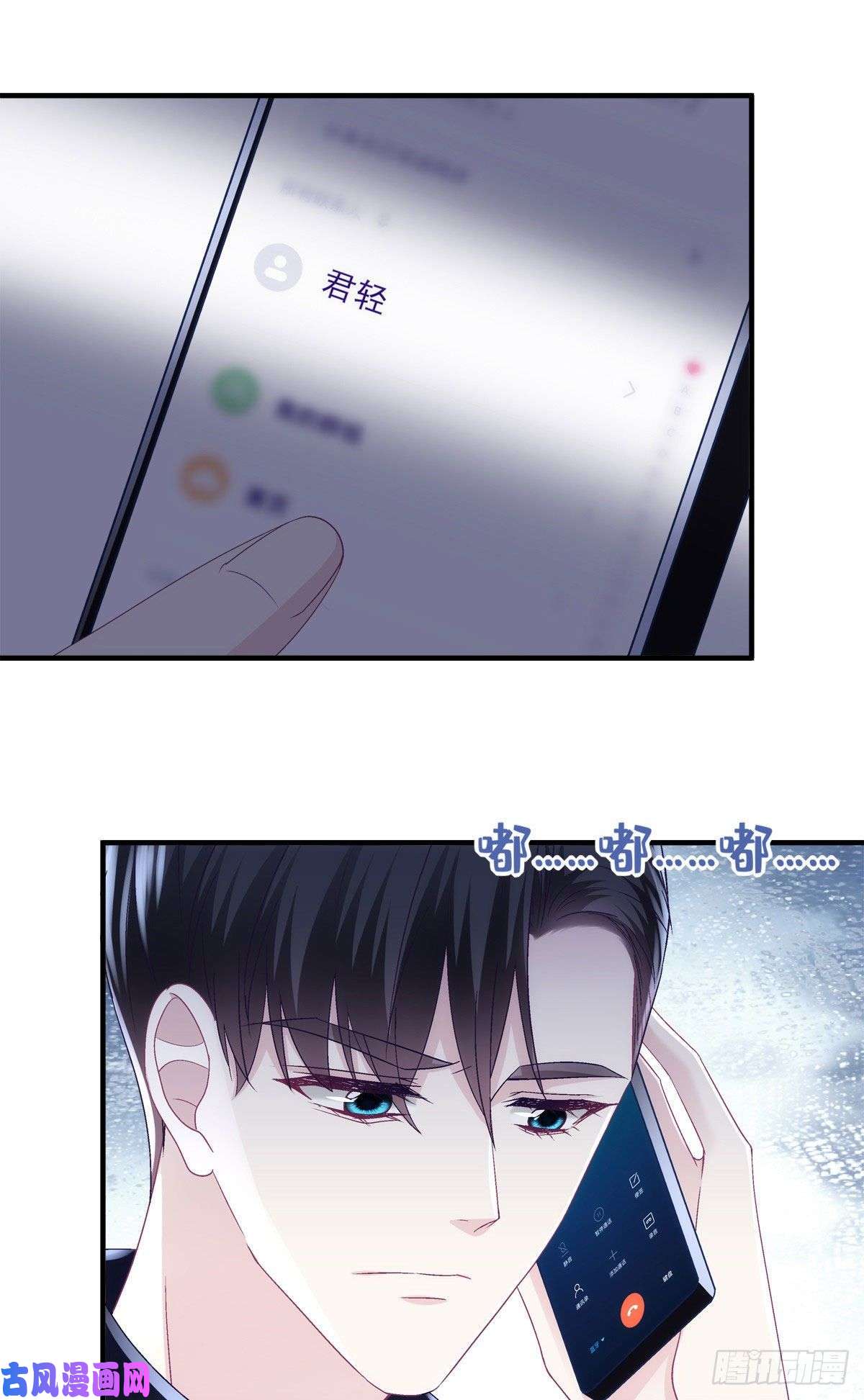 大佬的心肝穿回来了045 天下最好的哥哥