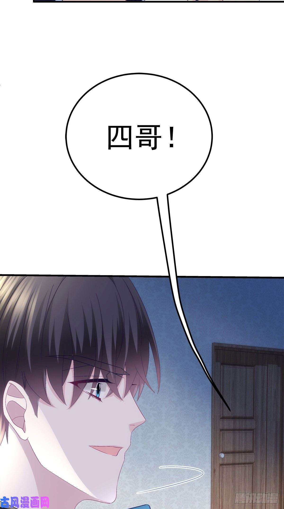 大佬的心肝穿回来了045 天下最好的哥哥