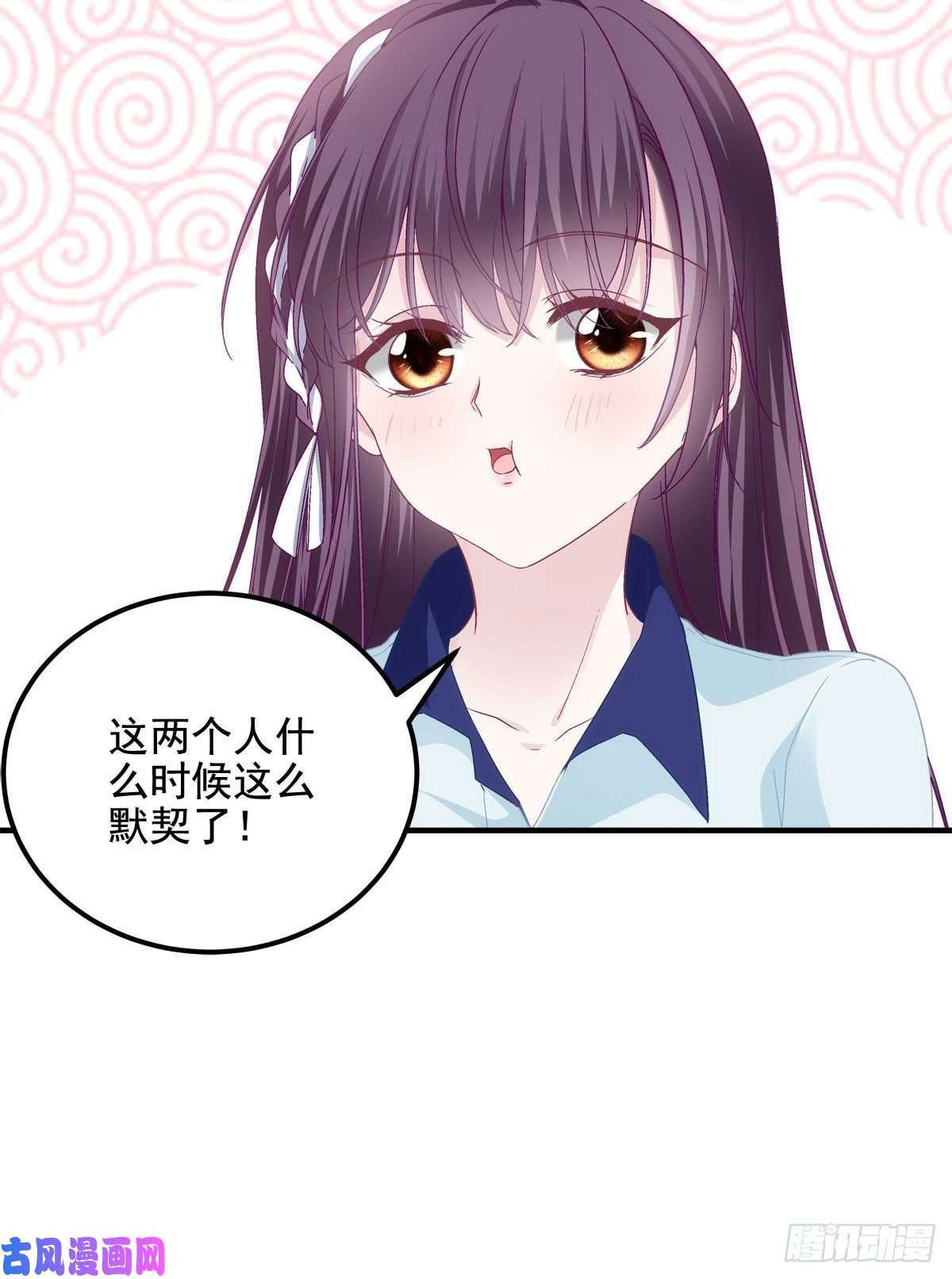 大佬的心肝穿回来了045 天下最好的哥哥