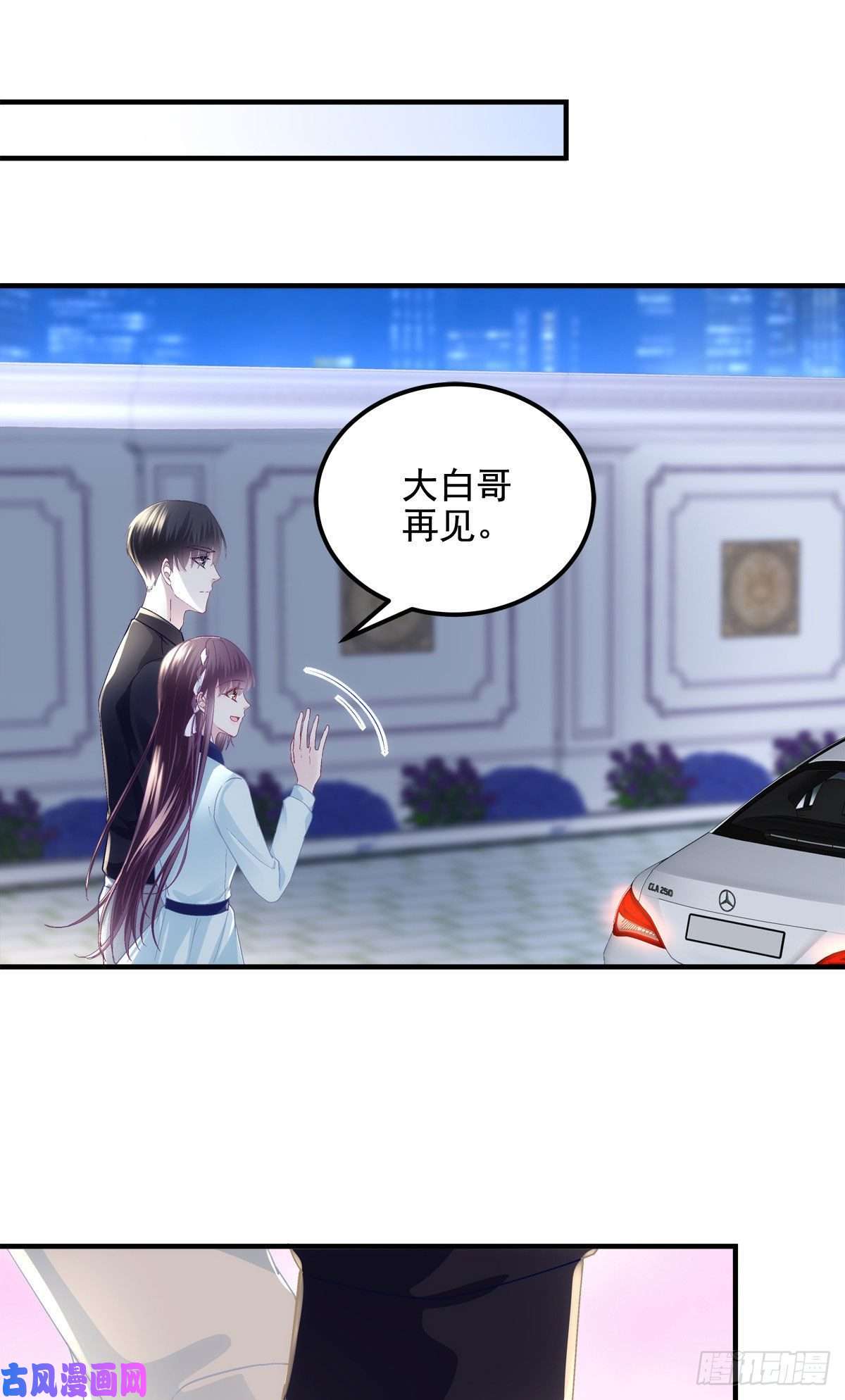 大佬的心肝穿回来了045 天下最好的哥哥