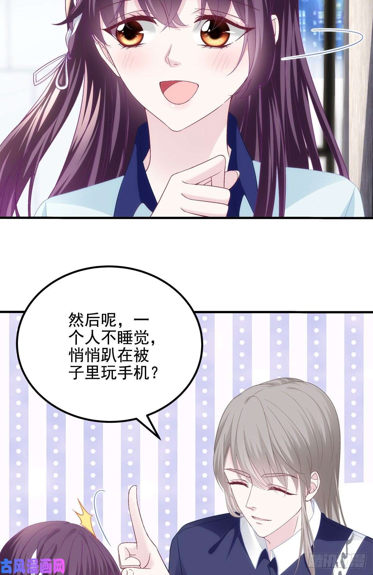 大佬的心肝穿回来了045 天下最好的哥哥