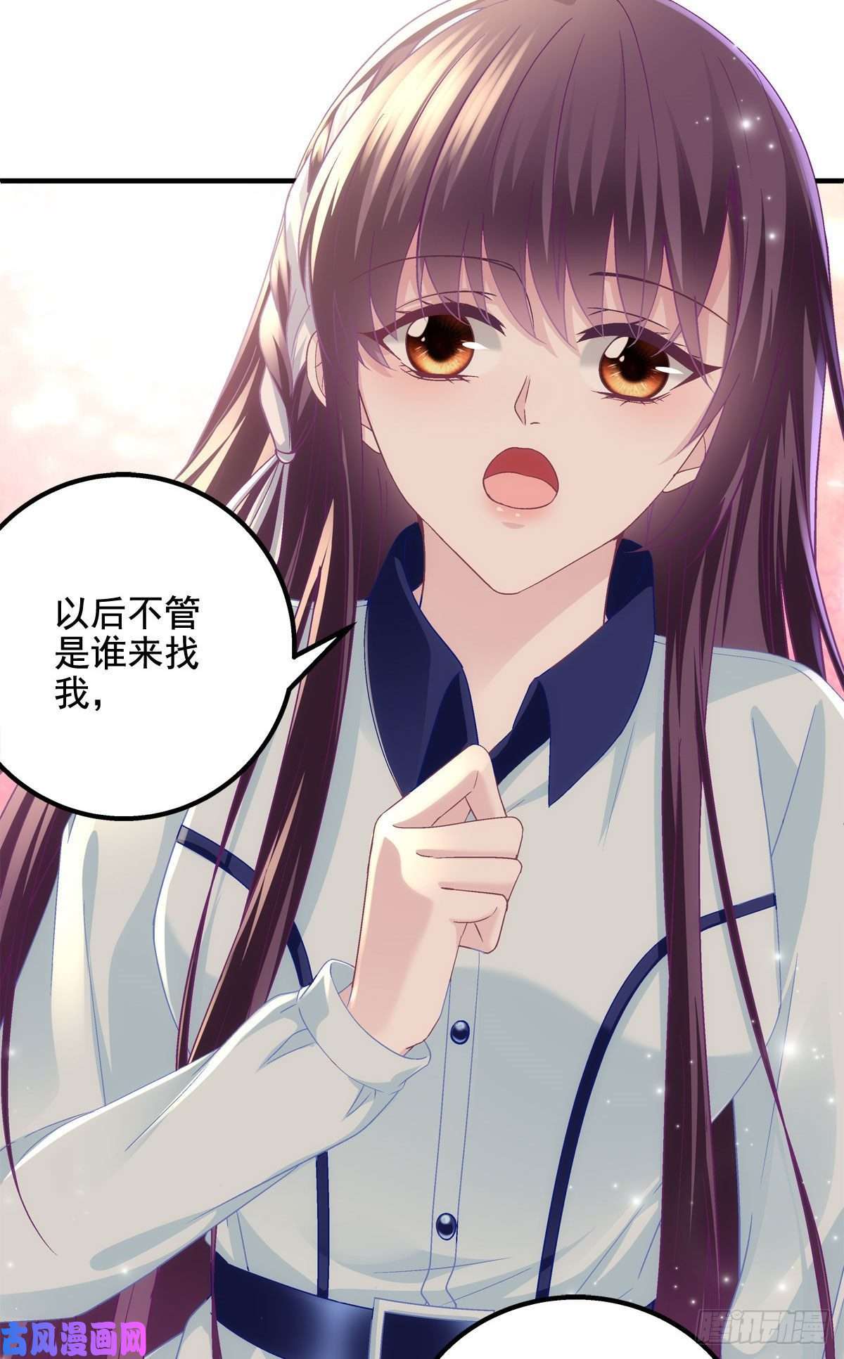 大佬的心肝穿回来了046 把你抢话来！