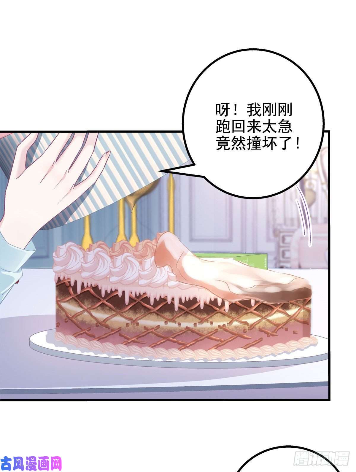 大佬的心肝穿回来了046 把你抢话来！
