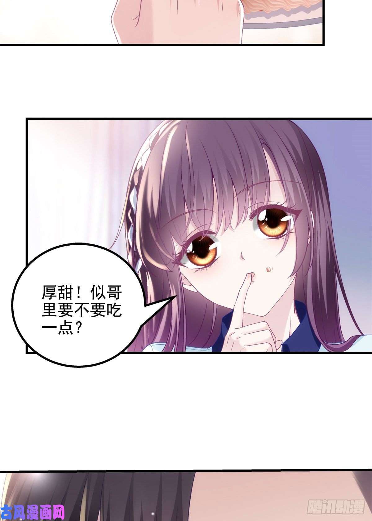 大佬的心肝穿回来了046 把你抢话来！