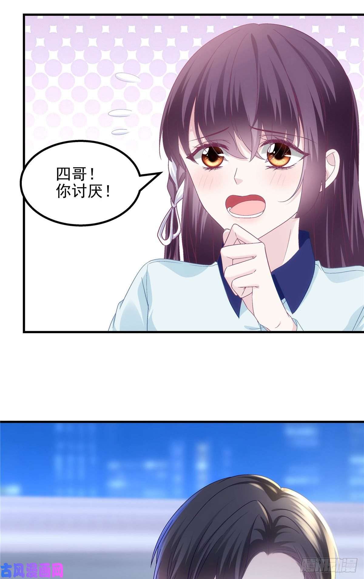 大佬的心肝穿回来了046 把你抢话来！