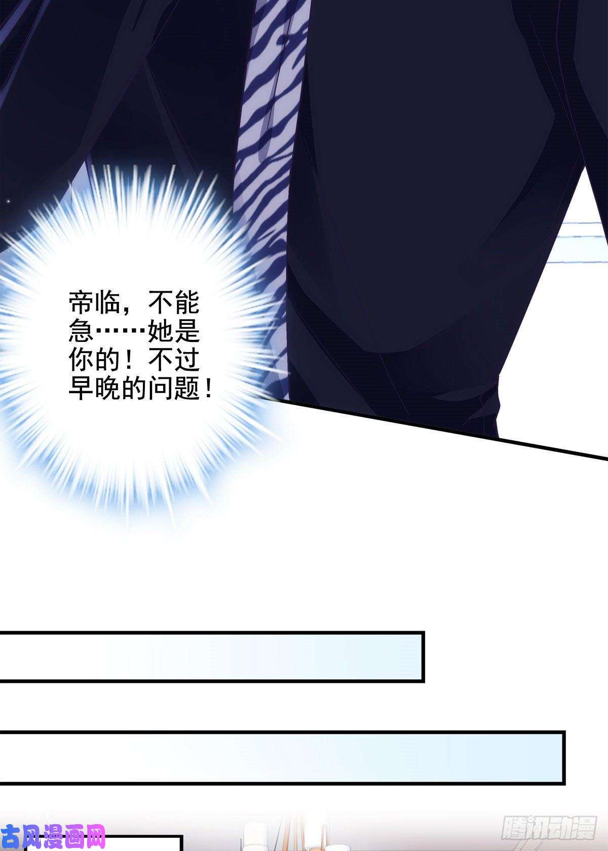 大佬的心肝穿回来了046 把你抢话来！