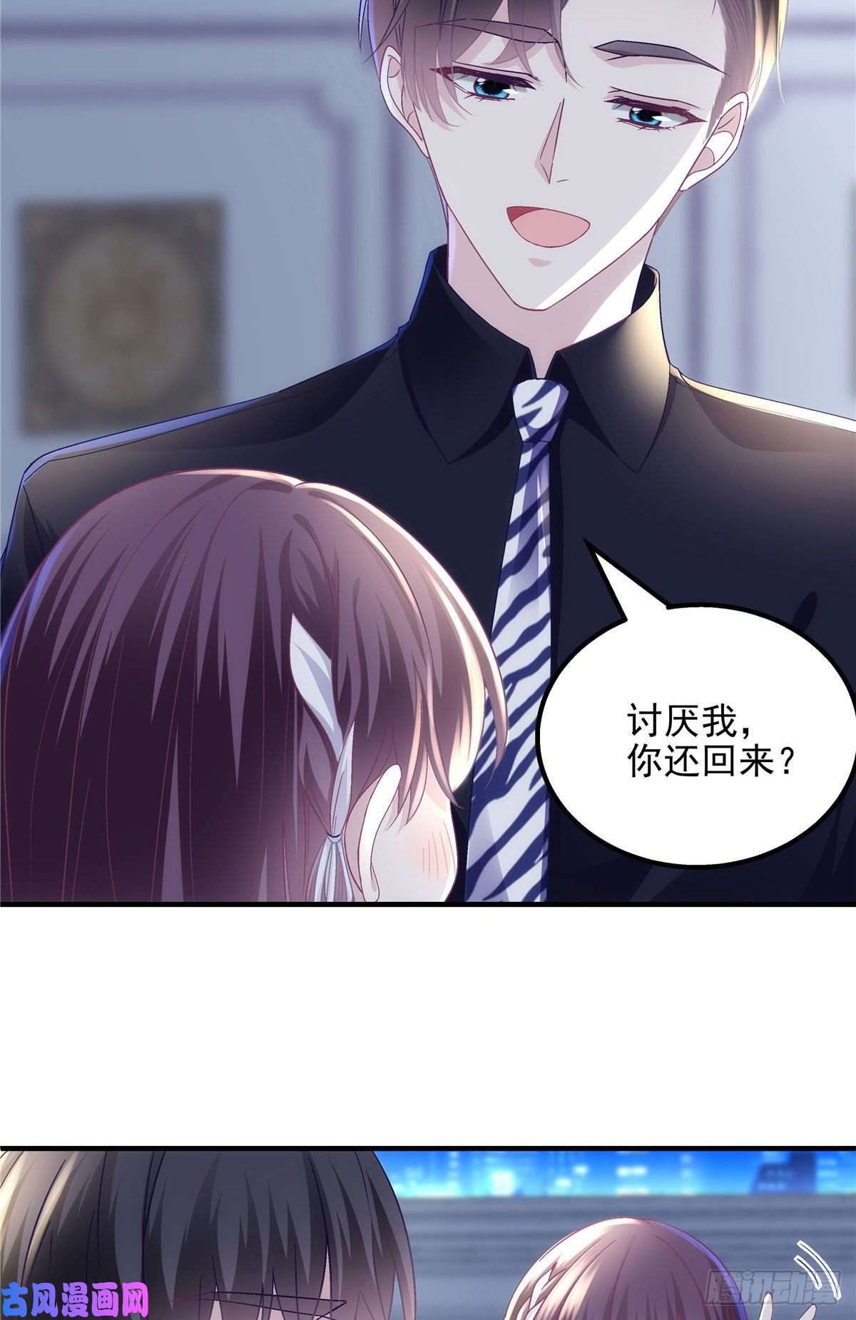大佬的心肝穿回来了046 把你抢话来！