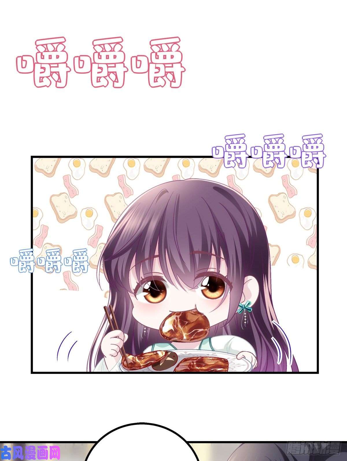 大佬的心肝穿回来了049 约会买戒指~