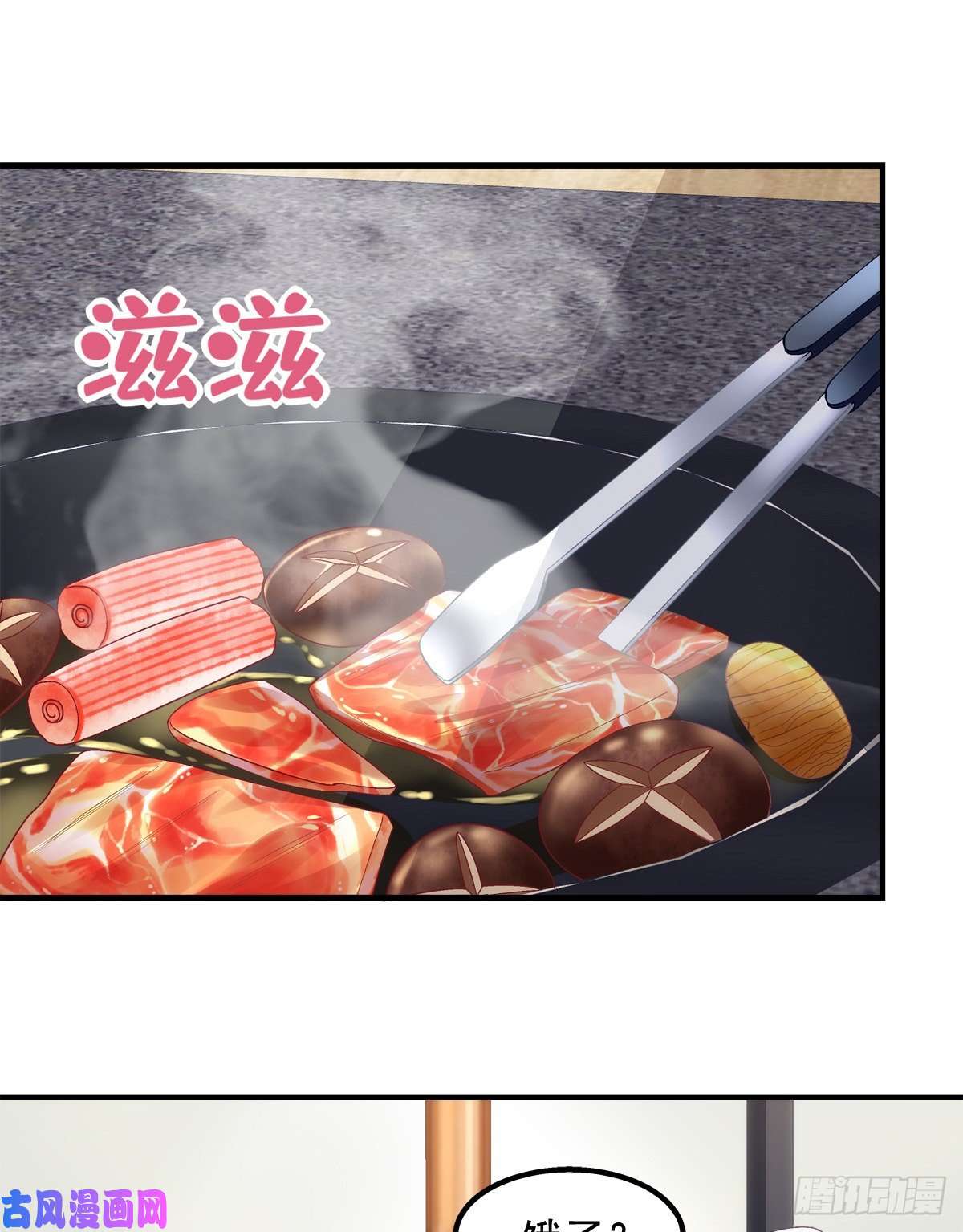 大佬的心肝穿回来了049 约会买戒指~