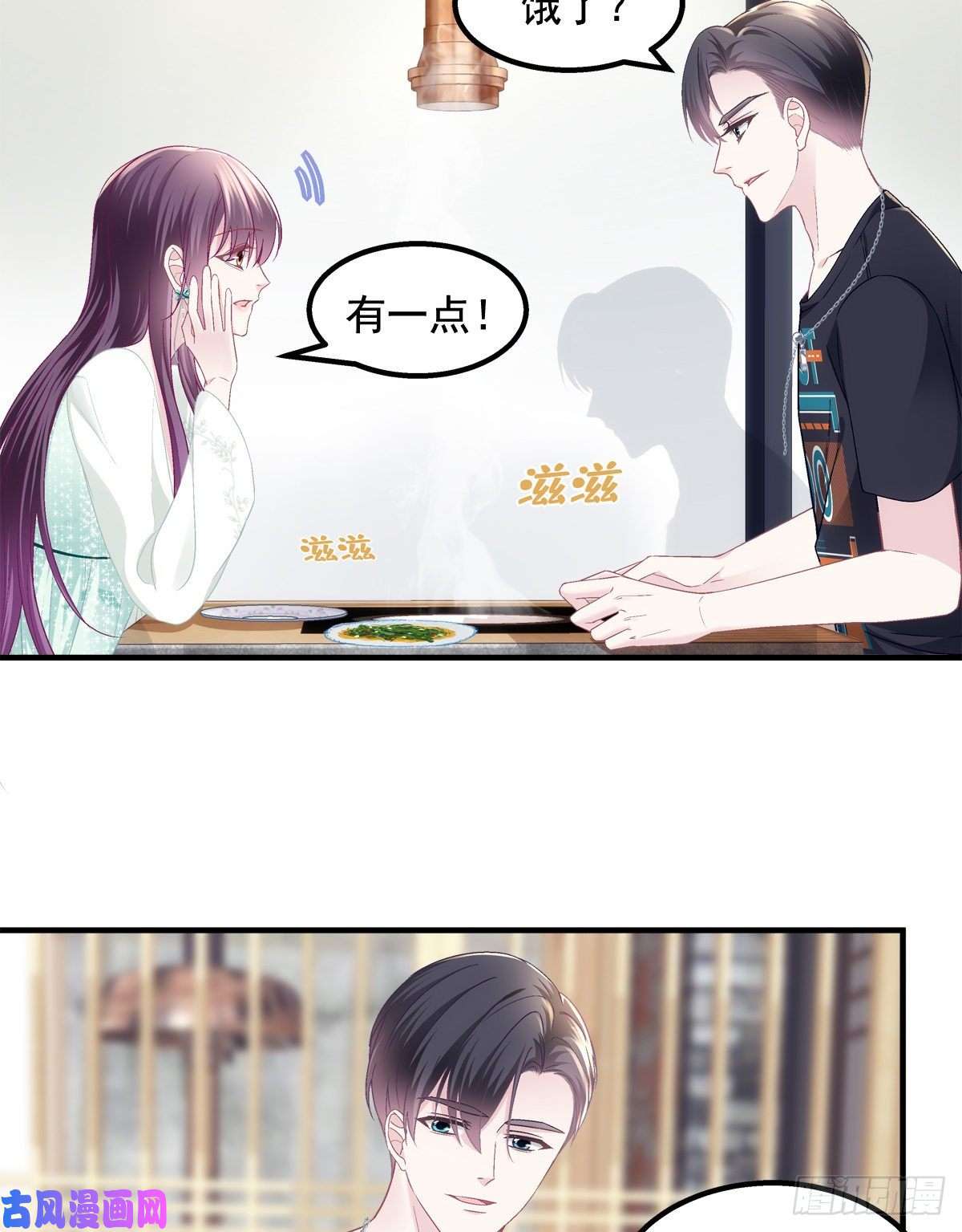 大佬的心肝穿回来了049 约会买戒指~