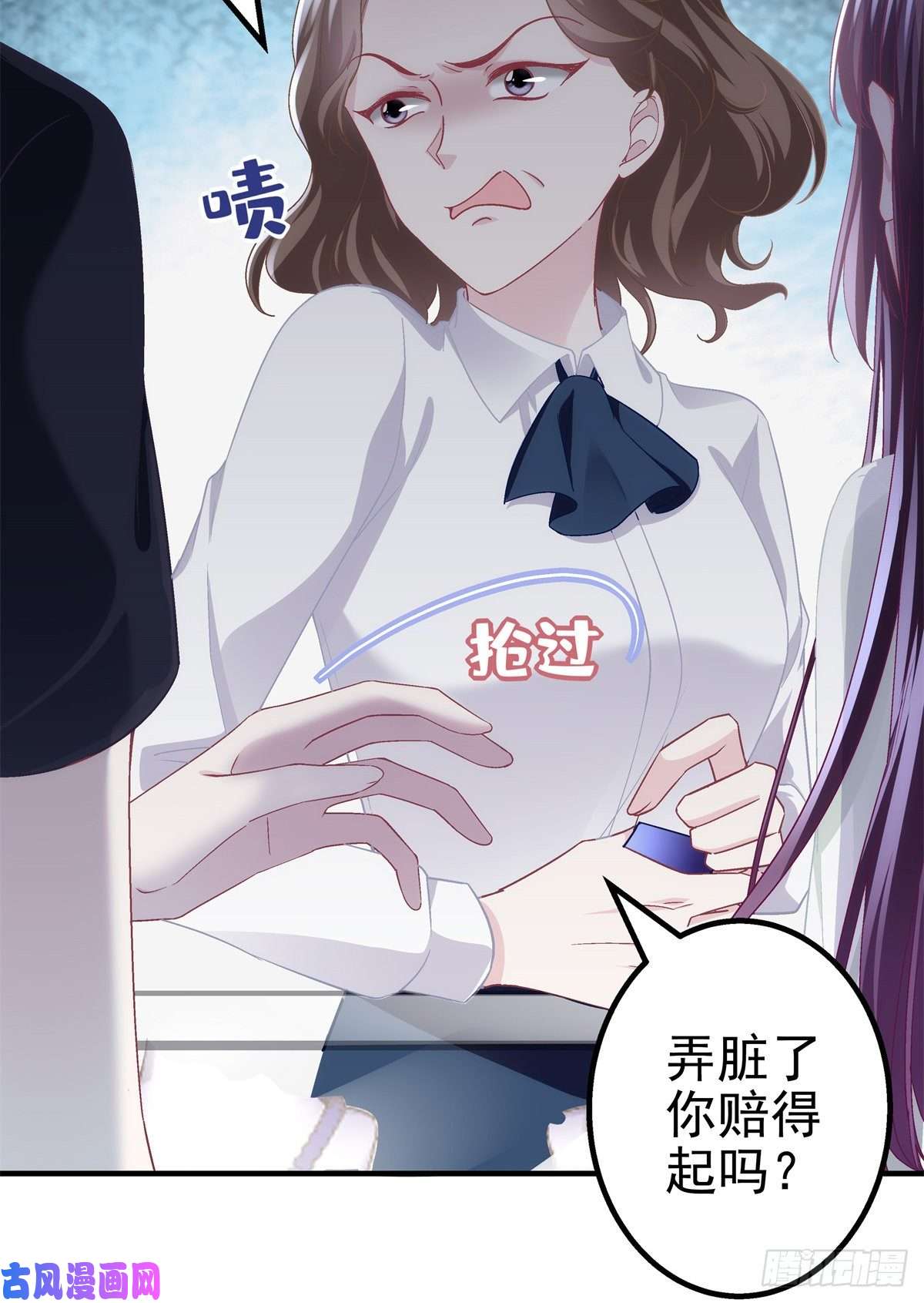 大佬的心肝穿回来了049 约会买戒指~