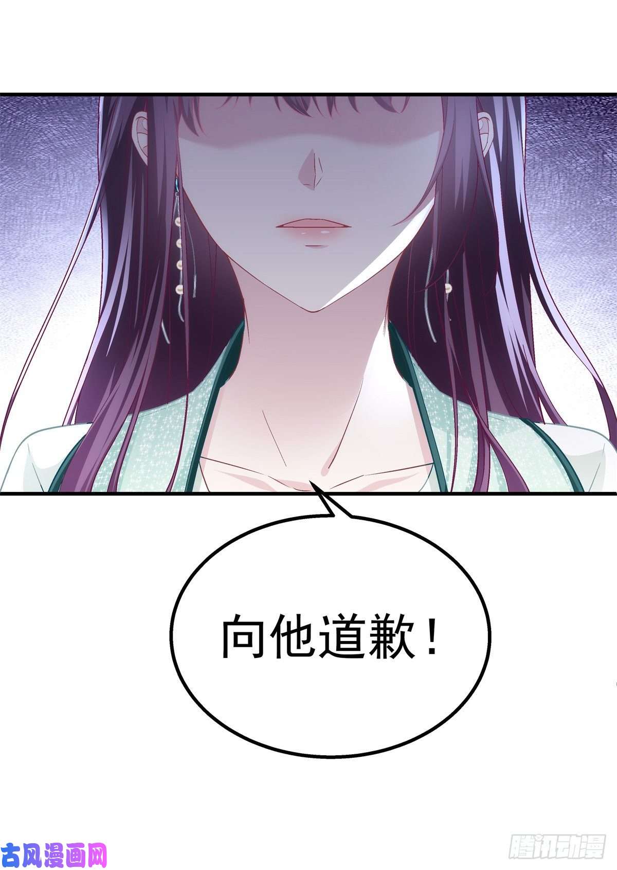 大佬的心肝穿回来了049 约会买戒指~