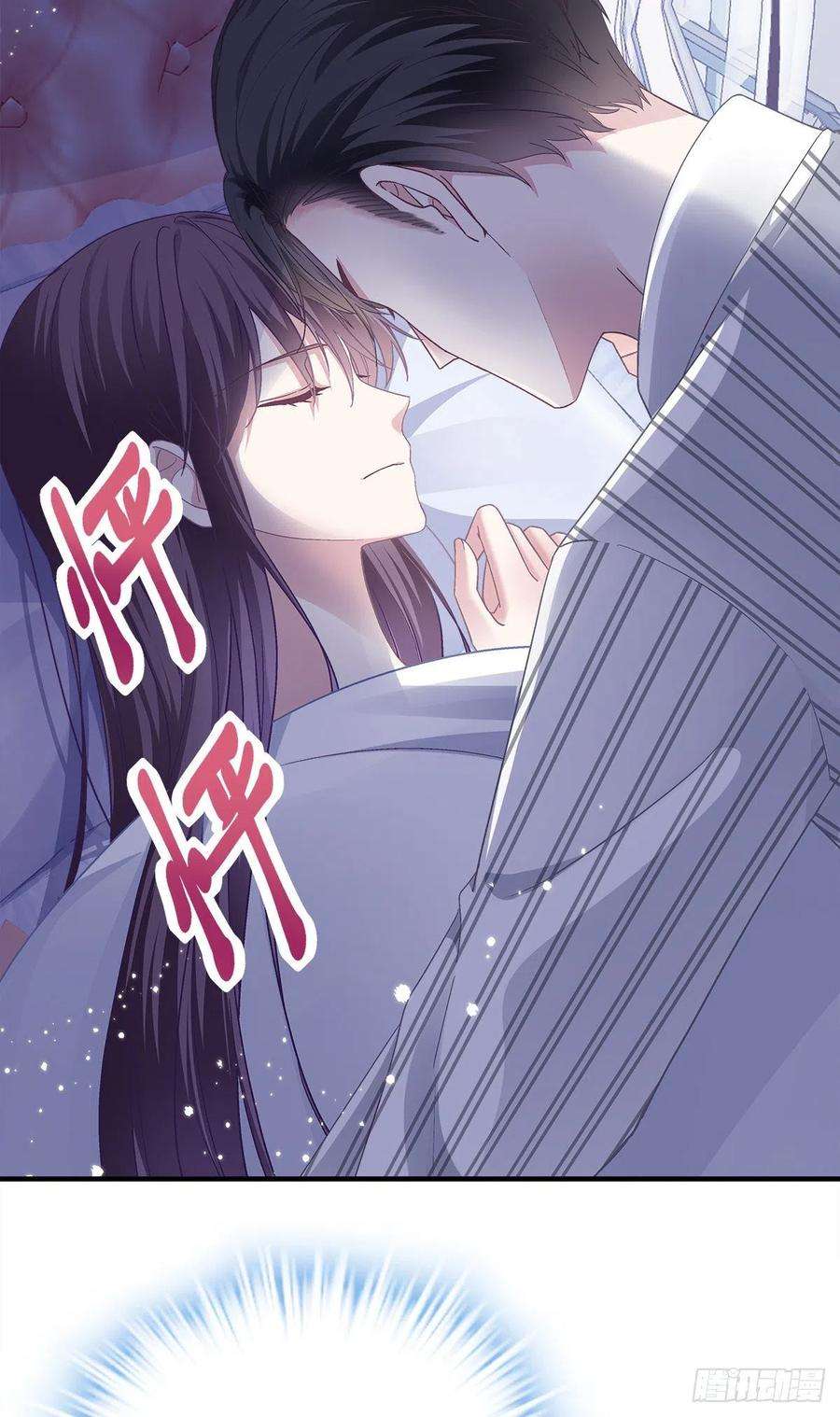 大佬的心肝穿回来了04 这就是你所谓的分手？