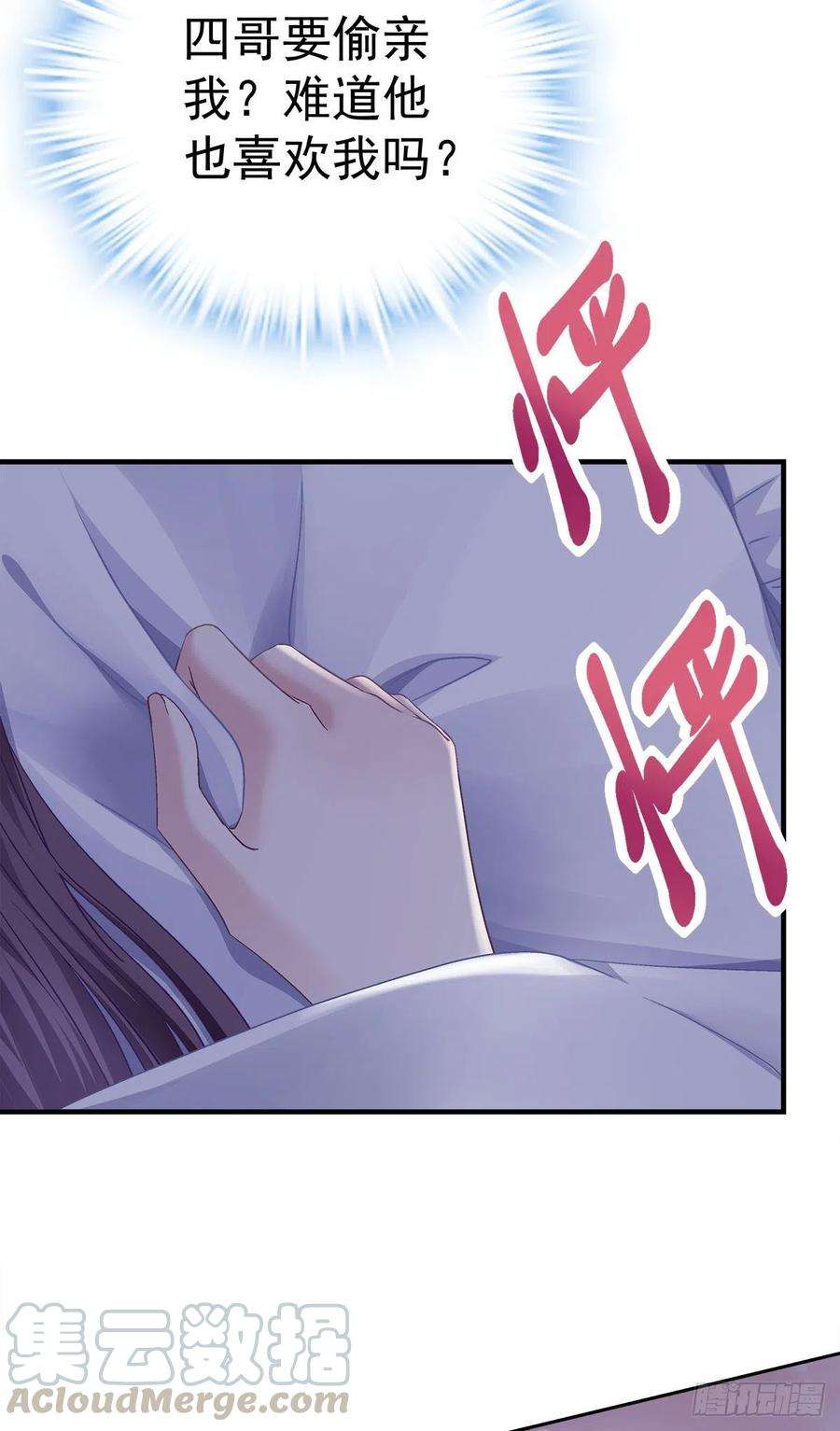 大佬的心肝穿回来了04 这就是你所谓的分手？