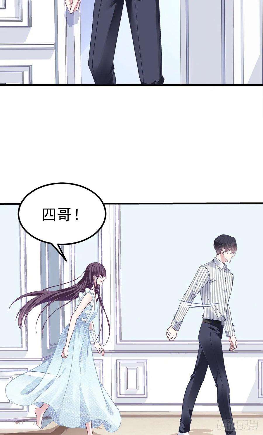 大佬的心肝穿回来了04 这就是你所谓的分手？