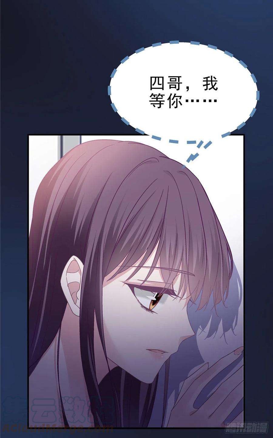 大佬的心肝穿回来了04 这就是你所谓的分手？