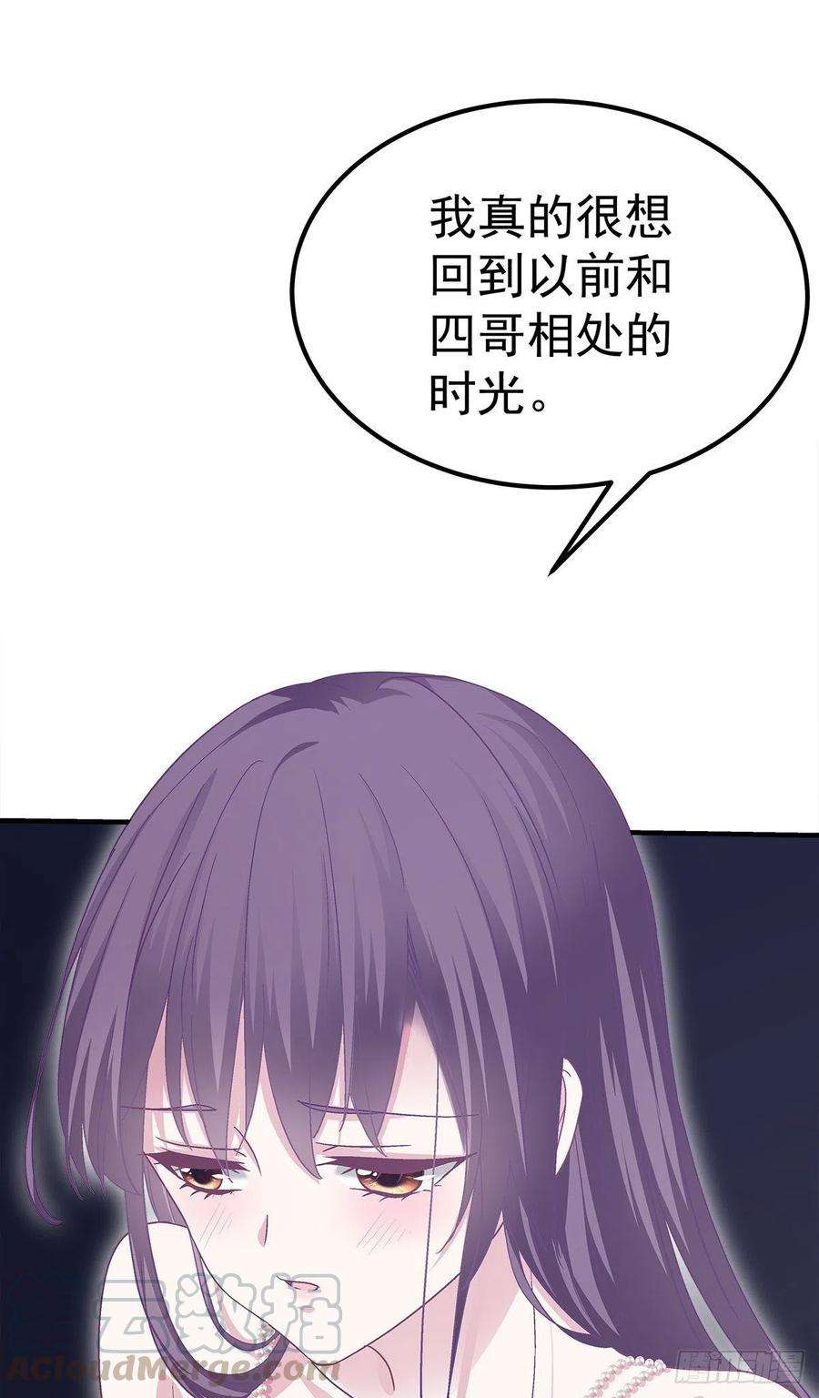 大佬的心肝穿回来了04 这就是你所谓的分手？