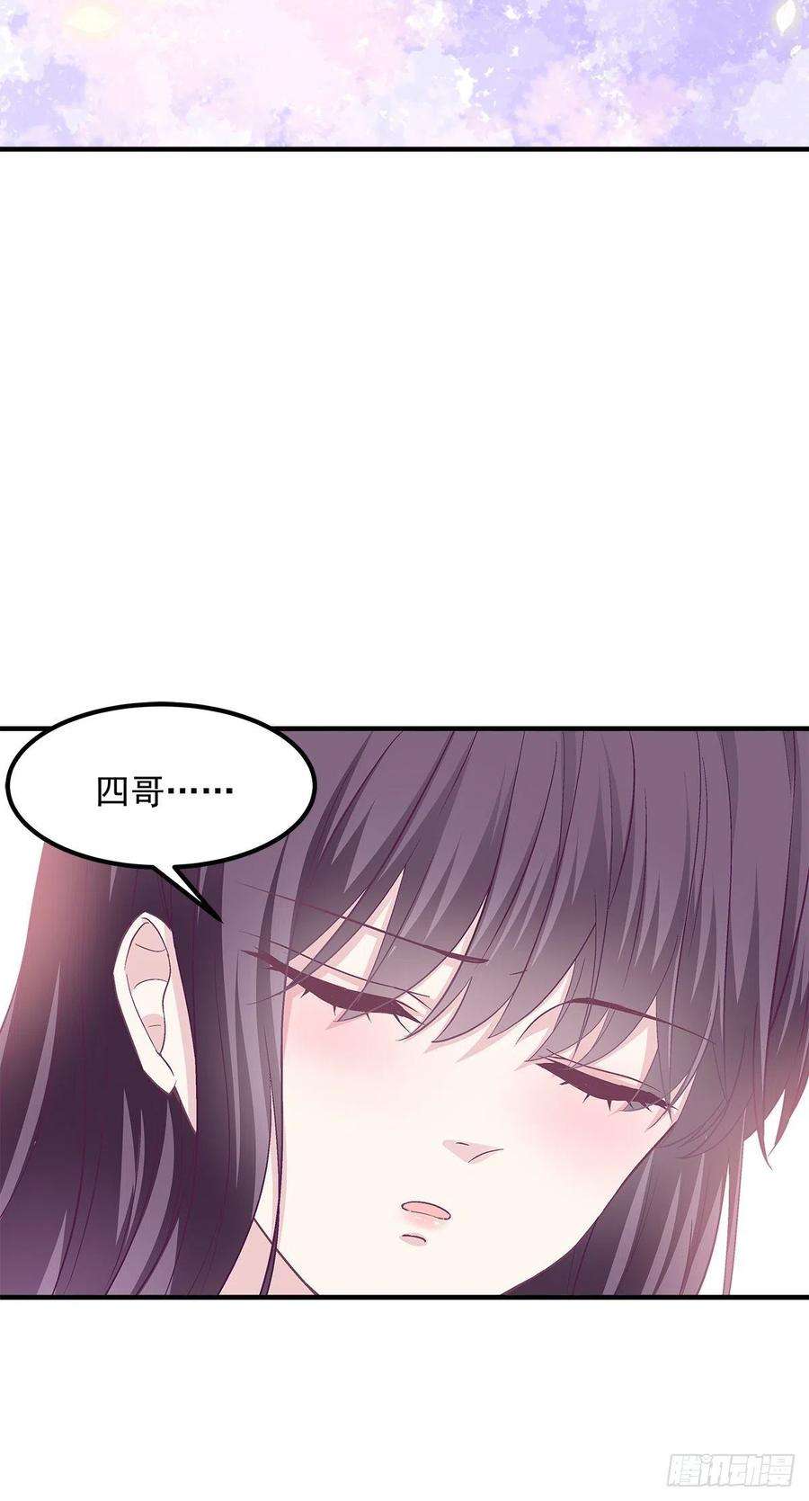 大佬的心肝穿回来了04 这就是你所谓的分手？