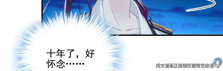 大佬的心肝穿回来了023 Mrs D 帝夫人