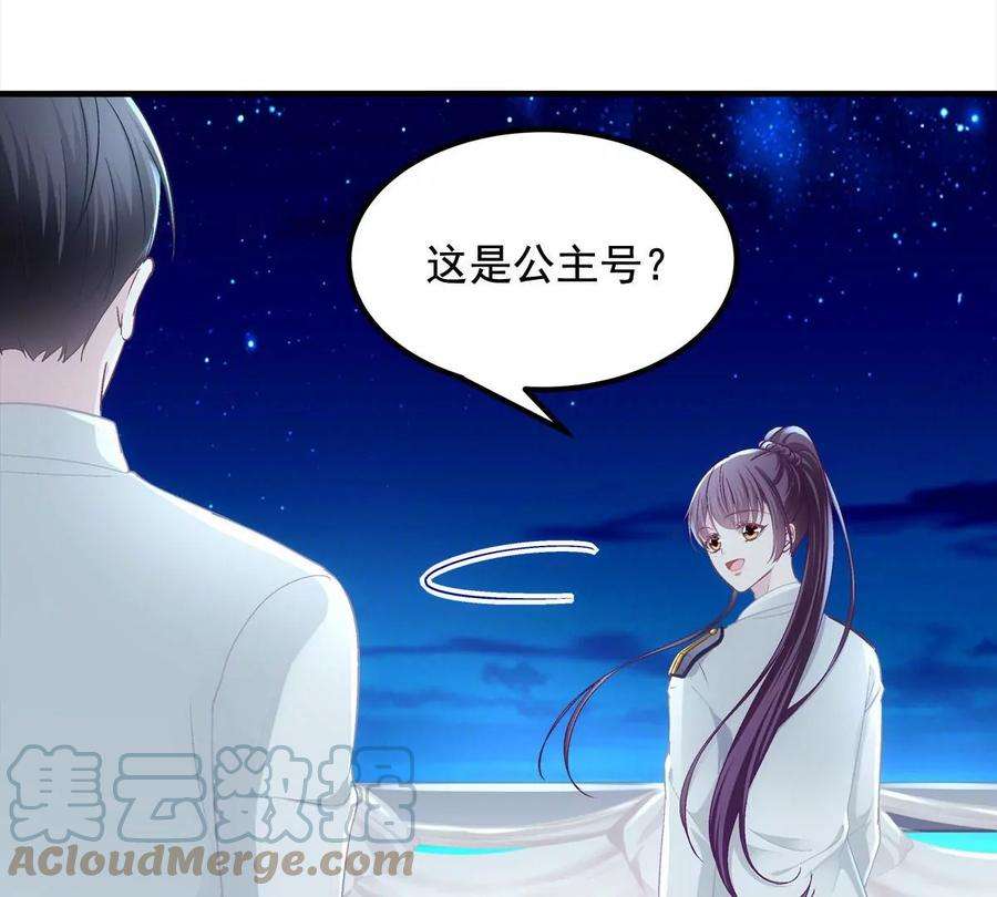 大佬的心肝穿回来了023 Mrs D 帝夫人