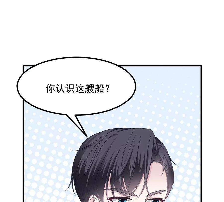 大佬的心肝穿回来了023 Mrs D 帝夫人