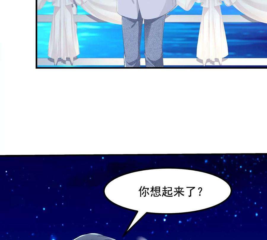 大佬的心肝穿回来了023 Mrs D 帝夫人
