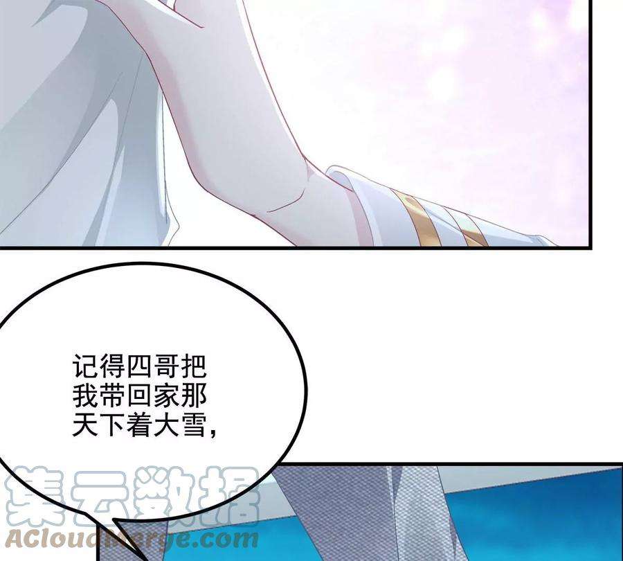 大佬的心肝穿回来了023 Mrs D 帝夫人