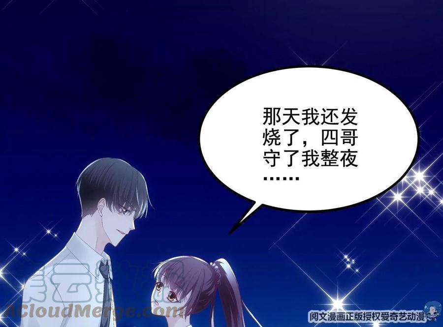 大佬的心肝穿回来了023 Mrs D 帝夫人