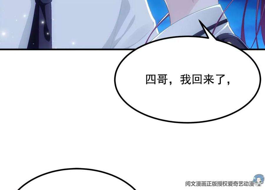 大佬的心肝穿回来了023 Mrs D 帝夫人