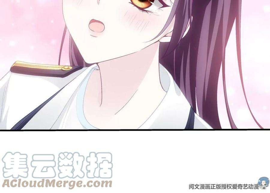大佬的心肝穿回来了023 Mrs D 帝夫人
