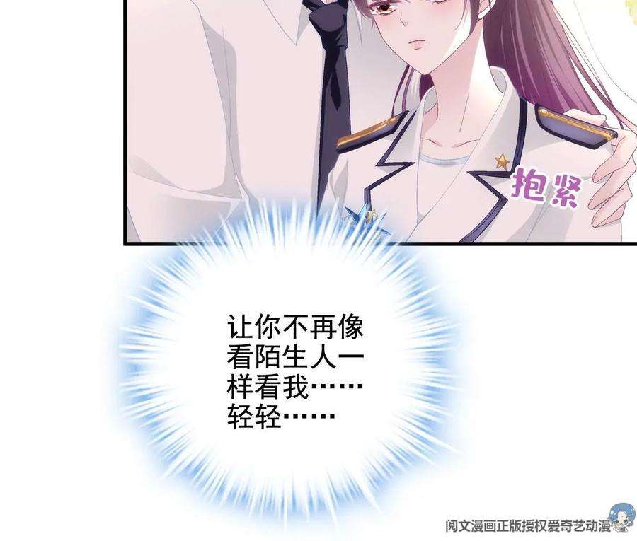 大佬的心肝穿回来了023 Mrs D 帝夫人