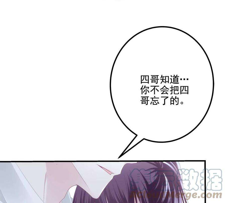 大佬的心肝穿回来了023 Mrs D 帝夫人