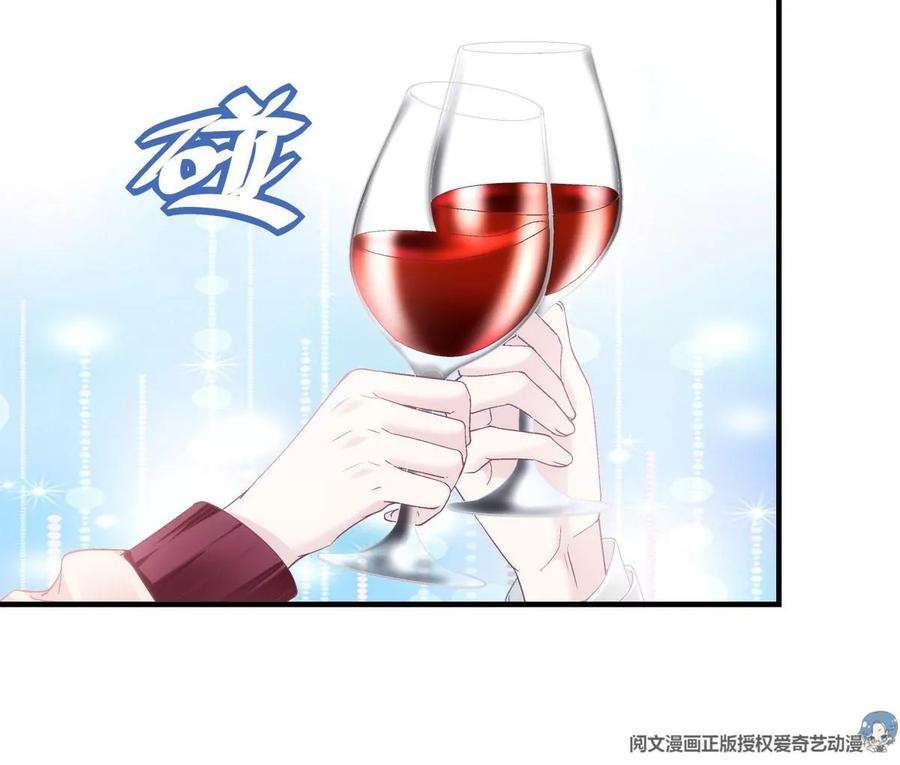 大佬的心肝穿回来了023 Mrs D 帝夫人
