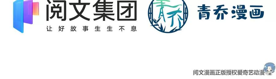 大佬的心肝穿回来了023 Mrs D 帝夫人