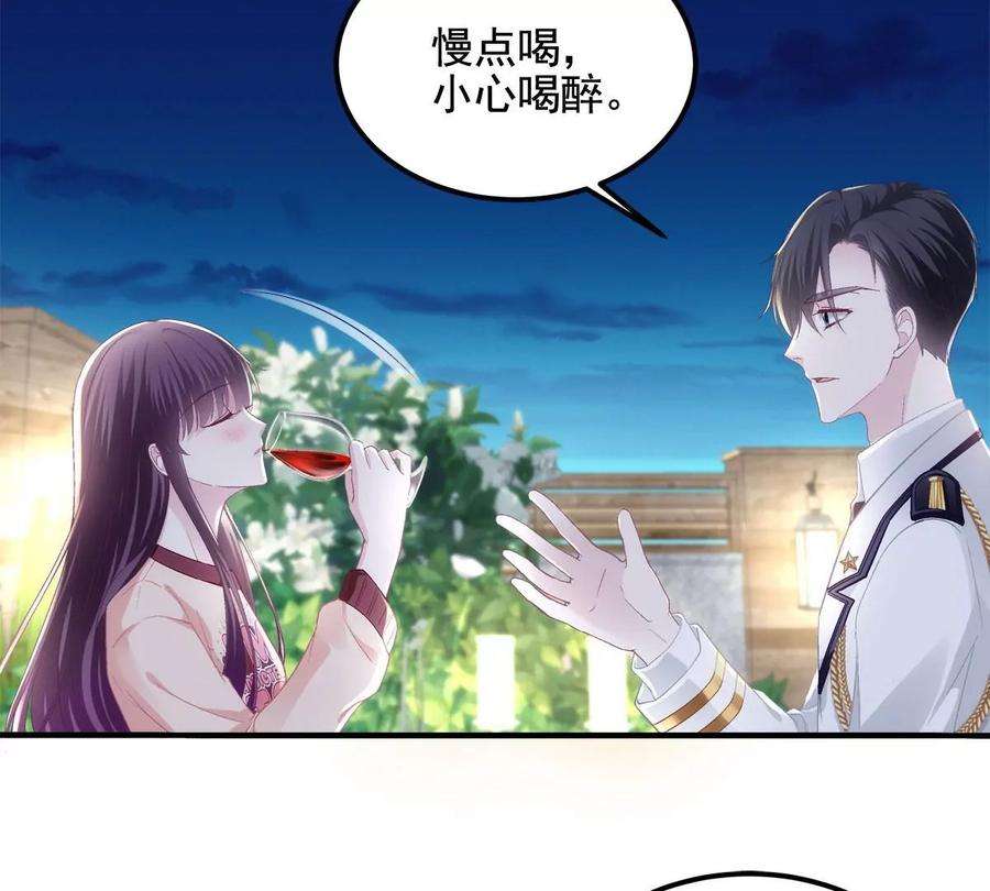 大佬的心肝穿回来了023 Mrs D 帝夫人