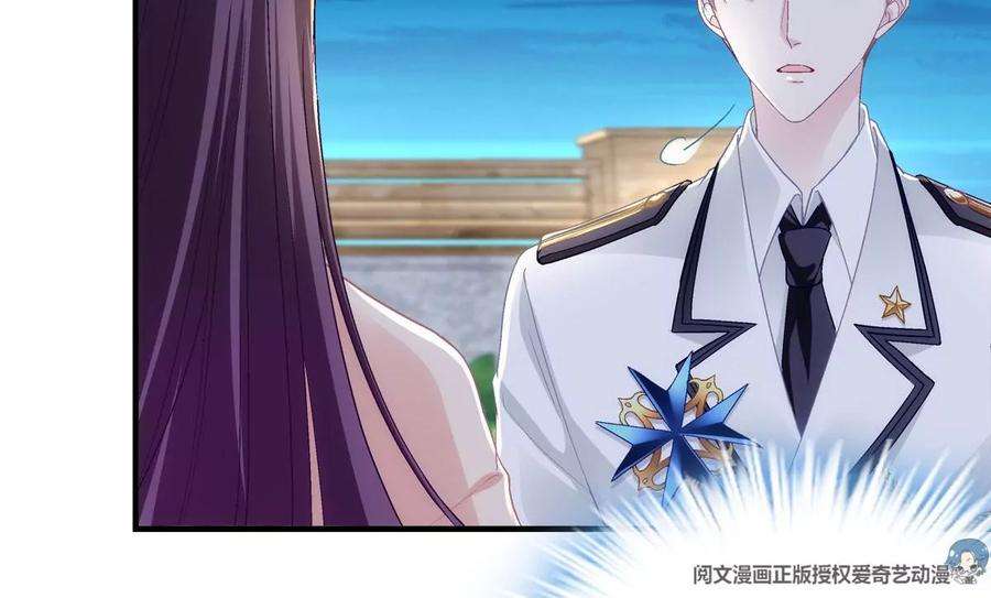 大佬的心肝穿回来了023 Mrs D 帝夫人