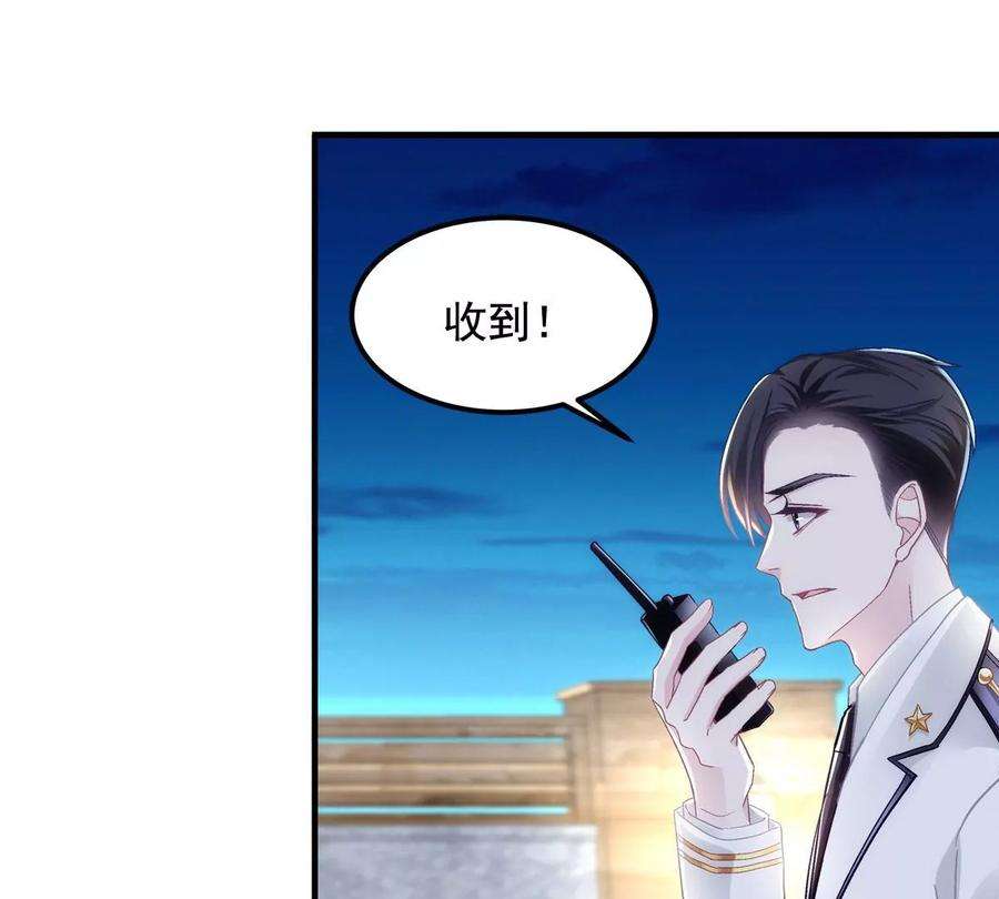 大佬的心肝穿回来了023 Mrs D 帝夫人