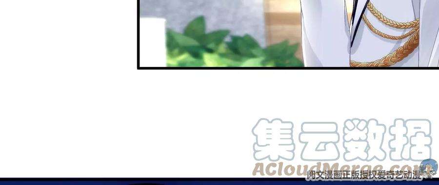 大佬的心肝穿回来了023 Mrs D 帝夫人