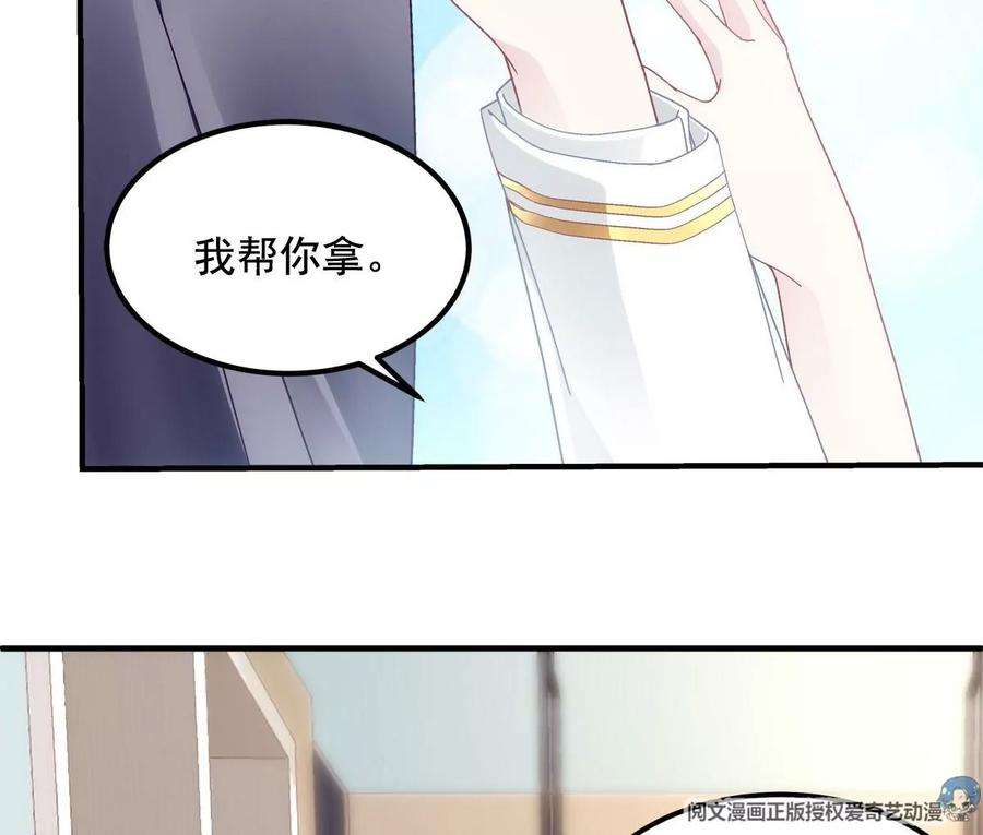 大佬的心肝穿回来了023 Mrs D 帝夫人