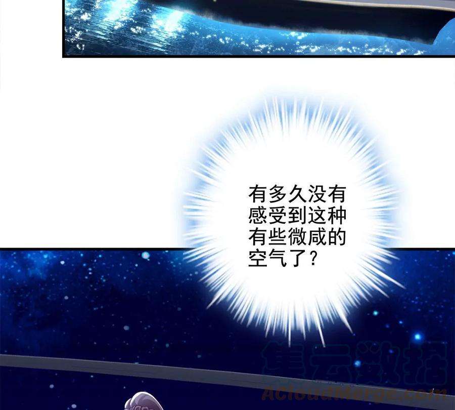 大佬的心肝穿回来了023 Mrs D 帝夫人