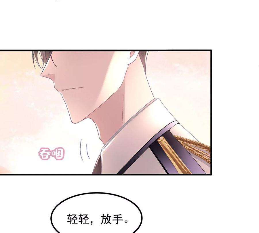 大佬的心肝穿回来了023 Mrs D 帝夫人