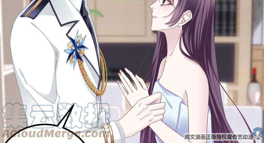 大佬的心肝穿回来了023 Mrs D 帝夫人