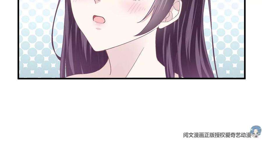 大佬的心肝穿回来了023 Mrs D 帝夫人