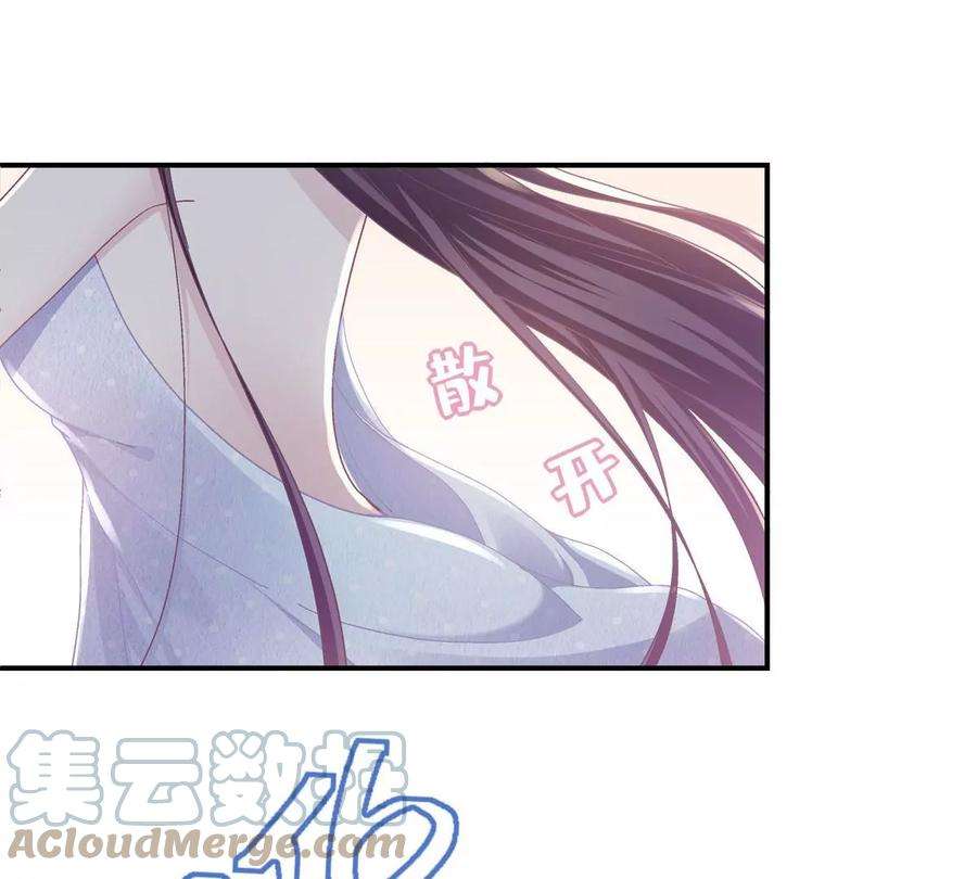 大佬的心肝穿回来了023 Mrs D 帝夫人
